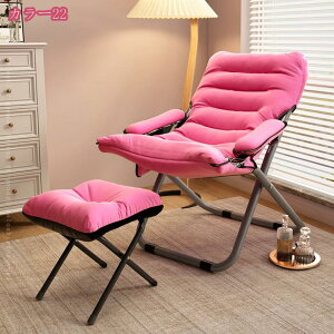 リクライニングチェア オフィスチェアー デスクチェア 肘付き ワークチェア サイドポケット 折りたたみ式 軽量 力チェア 3段階調節 在宅 テレワーク おしゃれ 通気性 アームレスト くつろぎ