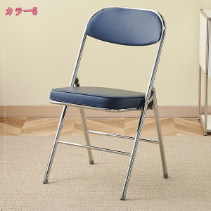 2000�~OFF�N�[�|�� �܂肽���݃`�F�A ���֎q �p�C�v�֎q �_�C�j���O�`�F�A �����| ������� �w������ �N�b�V���� �L���b�v�t�� ����~�߃S���� �ϖ��� �y�� ���� �I�t�B�X �� ��c�E�p�[�e�B