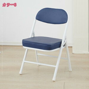 折りたたみチェア パイプ椅子 折り畳み 背もたれ 軽量 持ち運び 完成品 会議 アウトドア イベント コンパクト オフィス インテリア リビング 玄関用 玄関スツール 来客用 軽量 運びやすい 多