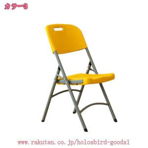 リビングルームチェア 折りたたみチェア 座椅子 アウトドアチェア ダイニングチェア 折りたたみスツール 疲れない オフィスチェア 背もたれあり 省スペース 収納便利 軽量 折り畳み 持ち運