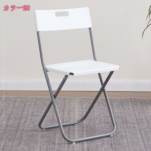 折りたたみチェア デスクチェア 会議椅子 ダイニングチェア オフィスチェア スタッキングチェア 簡易椅子 折りたたみ椅子 パイプ椅子 背もたれ付き 軽量 省スペース 防水 通気性 疲れない