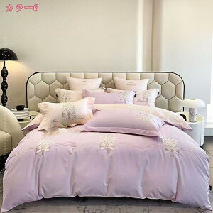 2000~OFFN[| zcJo[Zbg 4_Zbg ԕ Pn 100% _炩 Gǂ  Jo[ QJo[Zbg |zcJo[ 킢 c Œqt Ɨp qp v[