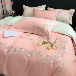 2000~OFFN[| zcJo[Zbg 4_Zbg ԕ Pn 100% _炩 Gǂ  Jo[ QJo[Zbg |zcJo[ 킢 c Œqt Ɨp qp v[