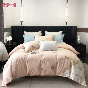 1000~OFFN[| zcJo[Zbg 4_Zbg ԕ Pn 100% _炩 Gǂ  Jo[ QJo[Zbg |zcJo[ 킢 c Œqt Ɨp qp v[