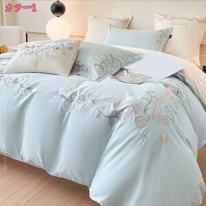 1000~OFFN[| zcJo[Zbg 4_Zbg ԕ Pn 100% _炩 Gǂ  Jo[ QJo[Zbg |zcJo[ 킢 c Œqt Ɨp qp v[