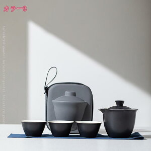 800円OFFクーポン 陶器製ティーセット 湯呑みセット 茶器揃 茶器セット 陶器 和風急須 バッグ付き 携帯式 軽量 ティーポット&カップセット 旅行用 お出かけ用 自宅用 親子用 おしゃれ 贈り物