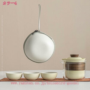 500円OFFクーポン 携帯急須茶器セット 茶道具 中国茶道具 茶器セット 茶壺 茶杯 陶器 工夫茶 茶芸 湯呑み かわいい 贈り物 お礼 来客 茶杯 中国茶道具 プーアル茶用 台湾茶用 紅茶用 ウーロン