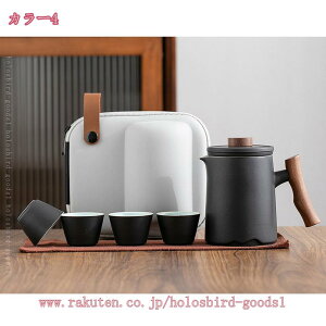 徳化 磁茶器 茶の入れ 湯飲み 急須 旅行用 快客 ラベル用茶器セット コンパクト収納 旅行/お出かけ用 中国茶/日本茶/紅茶 ピクニック キャンプ 登山 茶壺 陶器製 携帯用茶具 旅行用ティーポ