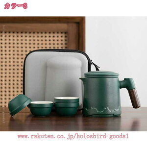 1600円OFFクーポン 茶器セット ティーセット 陶器 湯呑み 和風急須セット 携帯式 軽量 ティーポット&カップセット 旅行用 お出かけ用 自宅用 親子用 贈り物にも オフィス 居間用 おしゃれ ギフ