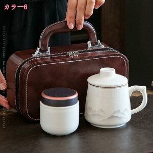 1600円OFFクーポン 旅行ティーセット 急須 茶器 茶器セット和風急須 セット ティーポット 陶磁 お茶出し 和風急須 煎茶碗 お茶セット 湯呑み ティーセット旅行茶具 茶道具 収納バッグ付き 陶