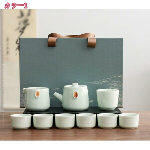 800円OFFクーポン 茶器セット ティーセット 湯呑みセット 携帯急須 和風 収納バッグ付き 旅行ティーセット 陶器湯呑みセット 中国茶 台湾茶 お出かけ用 業務用 お店用 アウトドア ティーカッ