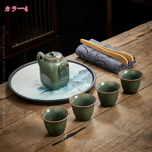 茶器セット 茶芸 陶器ガラス カップ ポット 旅行用 携帯式 茶道 ティーセット オフィス キャンプ お出かけ 携帯式茶器セット 収納バッグ付き 日本茶 中国茶器セット おしゃれ 耐熱器 通勤 贈