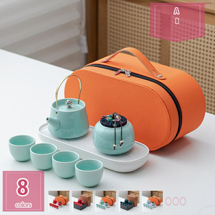 楽天市場】1000円OFFクーポン 携帯用茶器セット 茶芸 陶器 旅行 収納 