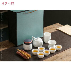 茶器セット 茶器 茶具 磁器 湯呑み 急須 セット 携帯 台湾茶器 旅行ティーセット 茶の入れ 携帯用茶具 車載旅行茶器セット 収納バッグ付き 初心者 おしゃれ 軽量 お出かけ用 母の日 父の日