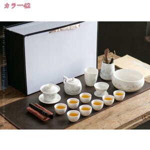 2000円OFFクーポン ティーセット 湯呑みセット 茶器セット 携帯急須 和風 収納バッグ付き 旅行ティーセット 陶器湯呑みセット 北欧風 おしゃれ 中国茶 台湾茶 お出かけ用 業務用 お店用 専用