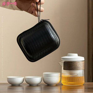 ティーセット 番茶器セット 急須 湯呑みセット 陶器 茶器セット 茶器 茶皿 茶器乾燥ティートレー 旅行 お出かけ用 収納バッグ付き 和風急須 陶磁茶具セット 耐熱 便利グッズ 携帯急須茶器