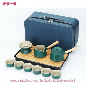 800円OFFクーポン 茶器セット ティーセット 陶器 湯呑み 和風急須セット 携帯式 軽量 ティーポット&カップセット 旅行用 お出かけ用 自宅用 親子用 贈り物にも オフィス 居間用 おしゃれ ギフ
