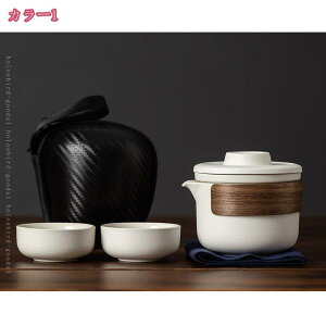 中国茶器セット お茶セット ティーカップ ティーポット セット お茶道具 おしゃれ 功夫茶具 急須セット ギフトセット シンプル 中国風徳化窯 陶磁茶具 結婚祝い 新生活 旅行用 お出かけ用