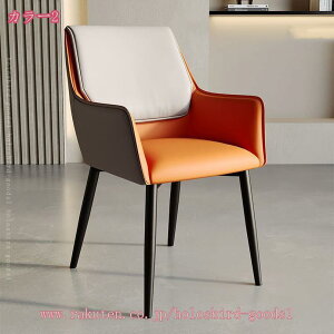 ダイニングチェア デスクチェア おしゃれ 椅子 オフィスチェア 学習チェア 白 ホワイト ピンク インテリア イス 北欧 疲れない 疲れにくい 滑り止め付 おしゃれ かわいい スツール 背もたれ