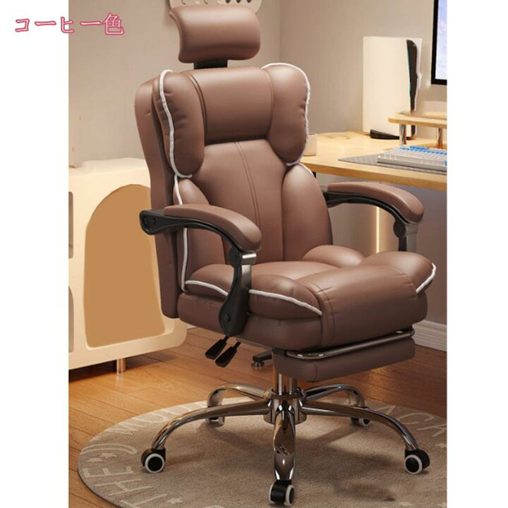 楽天市場】2000円OFFクーポン ソファチェア オフィスチェア ハイバック 
