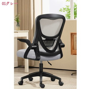 ItBX`FA ֎q e[N Ȃ ˏグA[Xg RpNg ֎q ʋCbV 360x] ʏ~ bLO@\ ݑ[N `FA[ p\R`FA fXN`