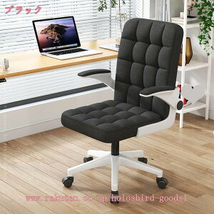 2000�~OFF�N�[�|�� �I�t�B�X�`�F�A �n�C�o�b�N �p�\�R���`�F�A �f�X�N�`�F�A ���� ���ʏ��~ ���ˏグ���A�[�����X�g ���@�\ 360°��] ���Ȃ� �����N�b�V���� �I�t�B�X�`�F�A�[ �Q�[�~���O