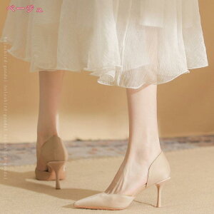 777~OFFN[| Zp[g |CebhgD nCq[ pvX  ₷ 8cmq[ S2F r b  Ƃ񂪂gD sq[ ItBX ʋ ɂȂ Ȃ ᔽ