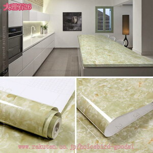 300~OFFN[| ǎ V[ CNV[g 嗝 ͂ 嗝΃V[g 60cmx10m ǎV[ ̂t SV[g e[u JbeBOV[g h ϔM h Lb`//t