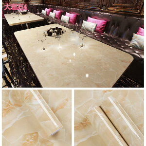 嗝΃V[g R[q[F CNV[g  ԛ ڒܕt ͂ ǎV[ 嗝Β h h ϔM Lb` EH[XebJ[ 60CMx5M C e[u HI  ʑ g