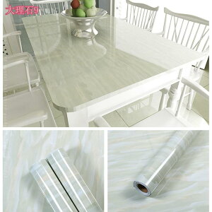 300~OFFN[| 嗝΃V[g R[q[F CNV[g  ԛ ڒܕt ͂ ǎV[ 嗝Β h h ϔM Lb` EH[XebJ[ 60CMx5M C e[u HI 