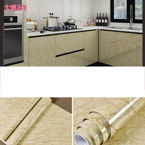壁紙シール 大理石 白 おしゃれ 壁紙シール はがせる 10M 壁紙 リメイクシート 防水 大理石柄 キッチン インテリアシート 北欧 グレー ベージュ 補修 カッティングシート 壁diy ウォールシール