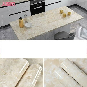 嗝΃V[ ǎV[ JbeBOV[g  Lb` gC e[u h/hJr/h ͗lւ  ڒܕsv DIY tH[ 60cm*3m CNV[g   ǎ V[ 