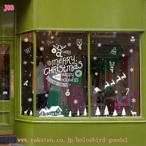 300�~OFF�N�[�|�� �E�H�[���X�e�b�J�[ �N���X�}�X ���� �X�m�[�t���[�N �g�i�J�C ��ԐÓd�C�V�[�� �ԗ� ���} ���� �V�[���� DIY �C���e���A �ǎ��V�[�� �������� ����Ȃ� �������ɕϐg �p