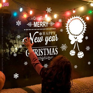 300~OFFN[| EH[XebJ[ NX}X giJC I[ig NX}X p ͂ Ǐ JtF CeAV[ Wallsticker EH[V[ EH[V[g ł