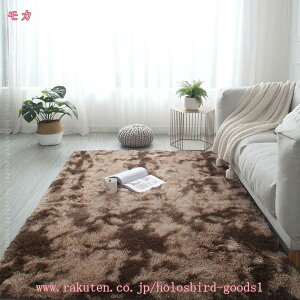 ラグマット ラグ ラグカーペット カーペット ホットカーペット対応 床暖房 北欧 おしゃれ かわいい シャギーラグ シャギー 2畳 4畳 大きめ オールシーズン 防音 防ダニ 抗菌 洗えるラグ リビ
