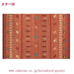 2000�~OFF�N�[�|�� ���O �J�[�y�b�g �L������ �G�X�j�b�N ���O�}�b�g ����~�� �􂦂� �܂��݉\ ���g�[�Ή� �C���e���A �����` �k���� �h�_�j �}�b�g 1�N���g���� �z�b�g�J�[�y�b�g ������