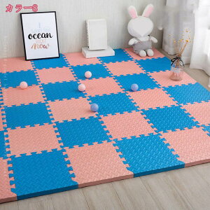 ジョイントマット60cm 30cm 厚手 抗菌 マット カラー 厚み 1cm 2.5cm パズルマット 防音 床暖房対応 衝撃吸収 滑り止め キズ防止 防水 お手入れ簡単 EVA カラフル 夏 冬 こども部屋 脱衣所 寝室 カー