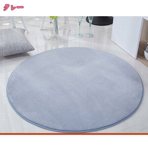 O   ʏ J[ybg O}bg ۂJ[ybg `}bg ~`O O~ }CNt@Co[ I[V[Ygp ې ܂݉\ ~ߕt [΍ zbgJ[y