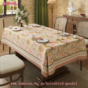 777~OFFN[| |GXe e[uNX HJo[ e[uJo[ h h~ ` Ȗ c ԉ  Dȃt[ iȃe[uNX CeA HNX k