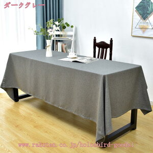 e[uNX n CeA k ʂȋ@ JtF   p[eB[ z[fR[V Rbgln _炩G e[uJo[ g₷` e[u 