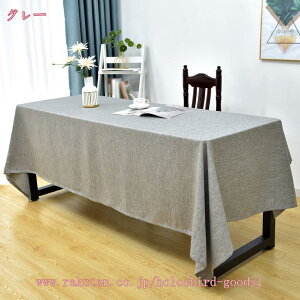 e[uNX n CeA k ʂȋ@ JtF   p[eB[ z[fR[V Rbgln _炩G e[uJo[ g₷` e[u 