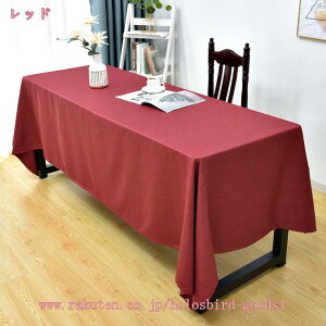 e[uNX n CeA k ʂȋ@ JtF   p[eB[ z[fR[V Rbgln _炩G e[uJo[ g₷` e[u 