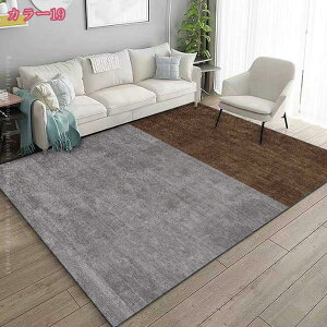 ラグマット おしゃれ ラグ 北欧 洗える 大判 滑り止め マット カーペット フロアマット チェアマット センターラグ デスクマット 大きめ 小さめ 幾何学柄 リビング 子供部屋 耐摩耗性 抽象的