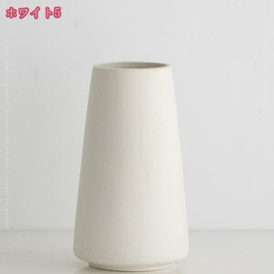 一輪挿し 陶器 花瓶 一輪挿し おしゃれ わかさま陶芸 母の日 ギフト プレゼント 一輪差し フラワーベース インテリア ニッチ 玄関 アジアン雑貨 オフィス 在宅ワーク モダン 北欧 シンプル