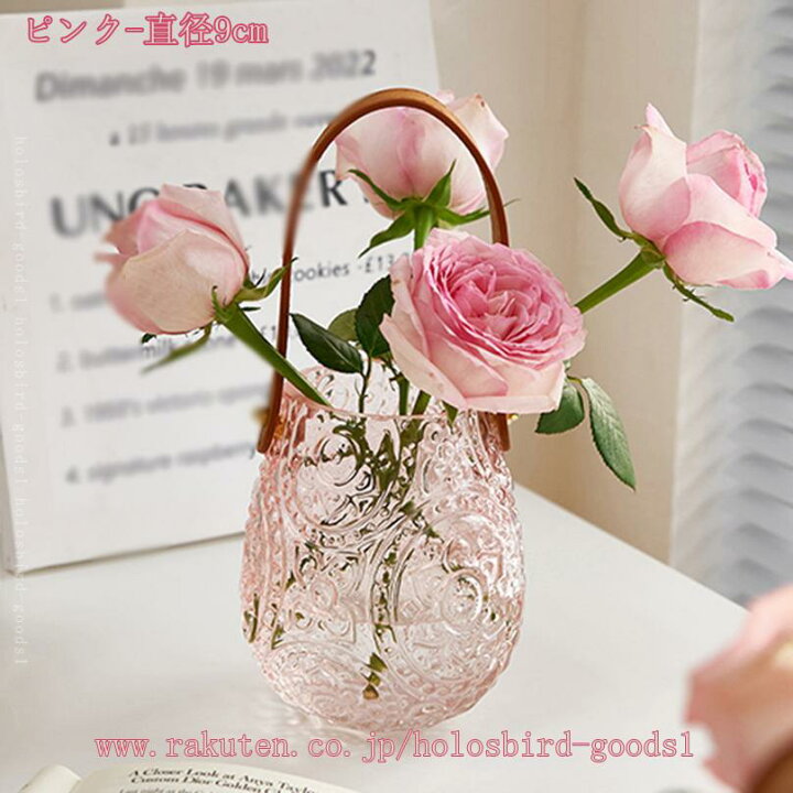 楽天市場】300円OFFクーポン フラワーベース 花瓶 ガラス 花器 高さ 