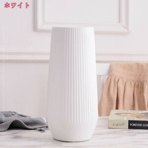 花びん 陶器 大きい 花器 花瓶 一輪挿し セラミック花瓶 一体型 モダン アレンジ ドライフラワー インテリア シンプル おしゃれ 置き物 デスクトップ ブルー高さ30.5cm フラワーベース かびん