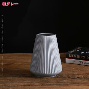 フラワーベース 陶器 北欧風 ピンク セラミック花瓶 高さ21cm ストライプ 生け花 アレンジ おしゃれ インテリア 花瓶 一輪挿し オフィス シンプル 一体型 造花 プレゼント 花びん ベースモダ