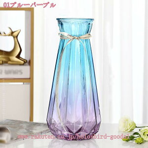 かびん ガラス モダン ホワイト 一輪挿し 24cm 一体型 ドライフラワー 水栽培 おしゃれ インテリア フラワーベース 花器 デスクトップ シンプル クリア 造花 アレンジ 花瓶 花入れ シンプル大