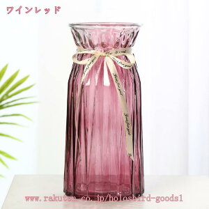 かびん ガラス モダン ホワイト 一輪挿し 24cm 一体型 ドライフラワー 水栽培 おしゃれ インテリア フラワーベース 花器 デスクトップ シンプル クリア 造花 アレンジ 花瓶 花入れ シンプル大