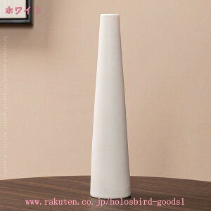 300~OFFN[| т ԕr  t[x[X ֑} 26.7cm Ԋ g Vv Ȍ K[fjO  CeA  } Q AW 蕨 u 